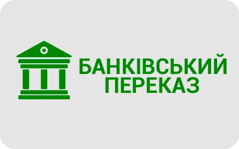 Безнал