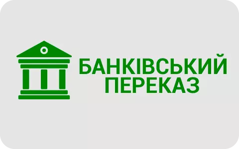 Безнал